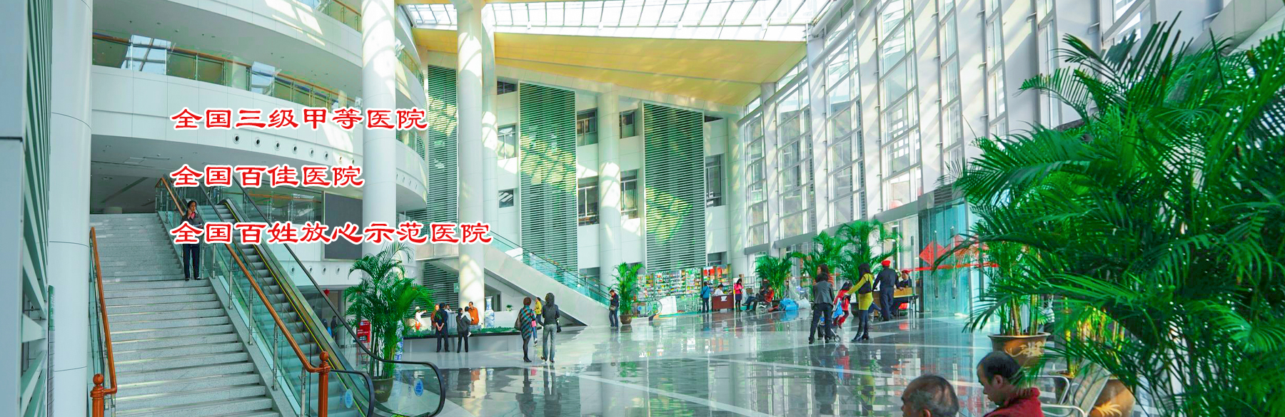 山東萬通重工有限公司